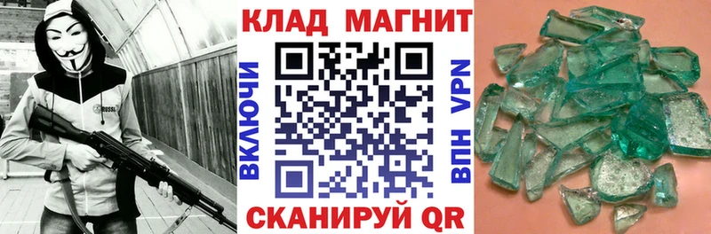 Наркошоп купить Гашиш  МАРИХУАНА  КОКАИН  Амфетамин  Меф мяу мяу  А ПВП  Сим