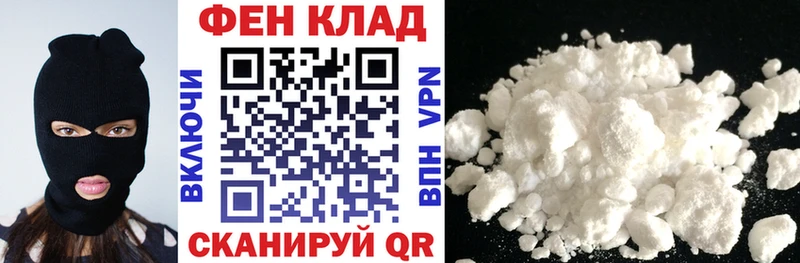 АМФ Розовый  Купить где  Сим 