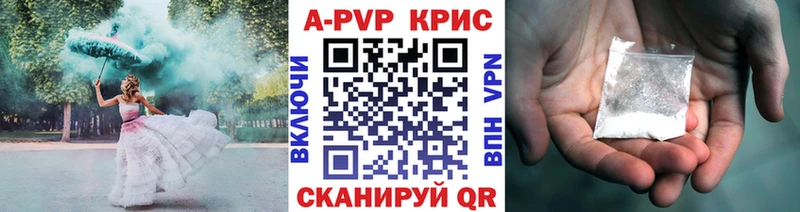 Купить закладки  Сим  Alfa_PVP VHQ 