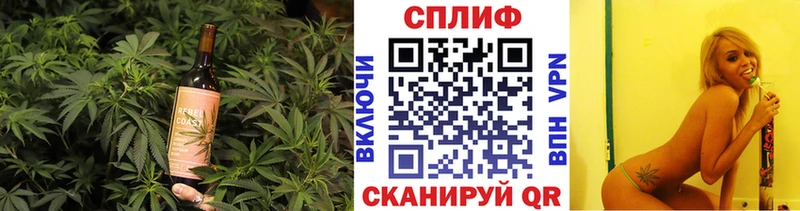 Печенье с ТГК конопля  Купить где  Сим 
