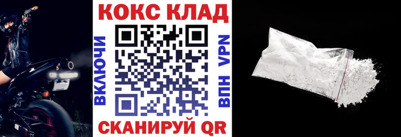 Кокаин 98%  Купить где  Сим 