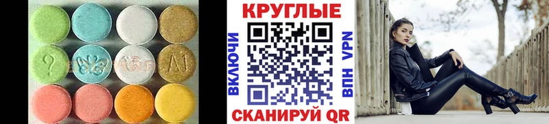 Купить  Сим  Экстази диски 