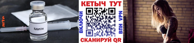 КЕТАМИН VHQ  Купить где  Сим 