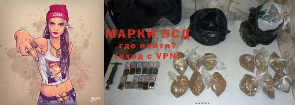 первитин Балахна