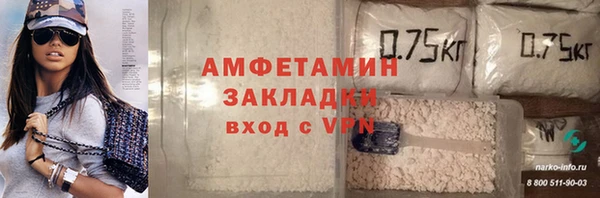 соль ск Баксан