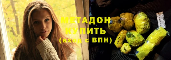 соль ск Баксан