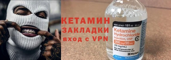 первитин Балахна