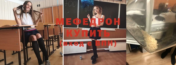 соль ск Баксан
