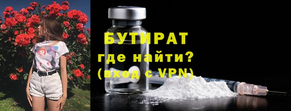 амфетамин Балабаново