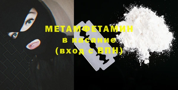 амфетамин Балабаново