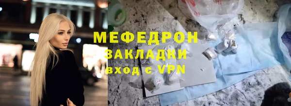 первитин Балахна