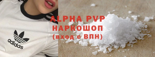 амфетамин Балабаново