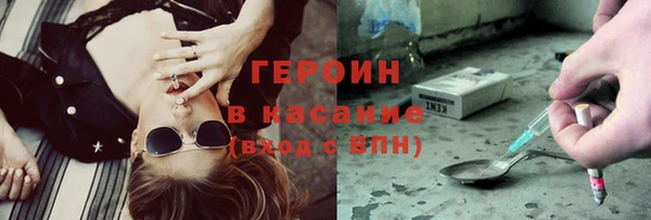 соль ск Баксан