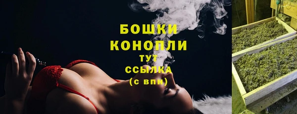 амфетамин Балабаново