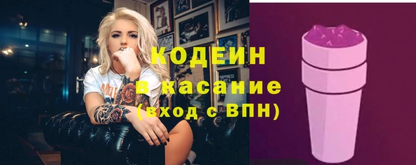 первитин Балахна