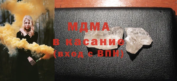 соль ск Баксан