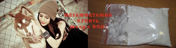 амфетамин Балабаново