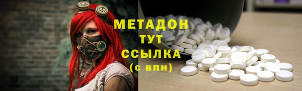 первитин Балахна