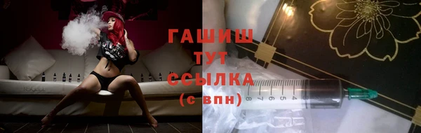соль ск Баксан