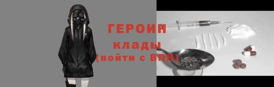 соль ск Баксан