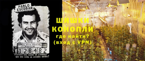 амфетамин Балабаново