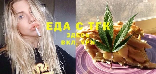 первитин Балахна