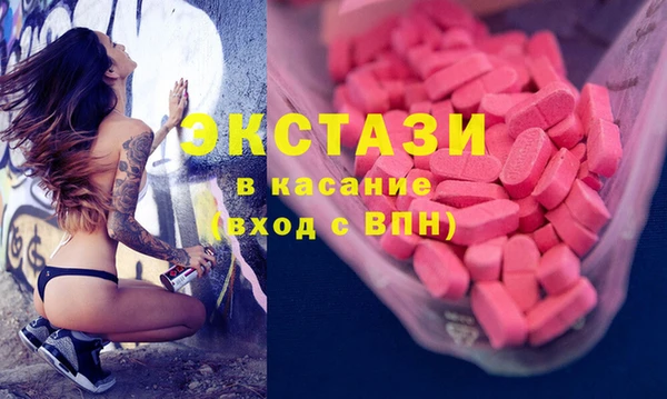 первитин Балахна