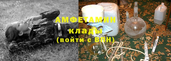 первитин Балахна