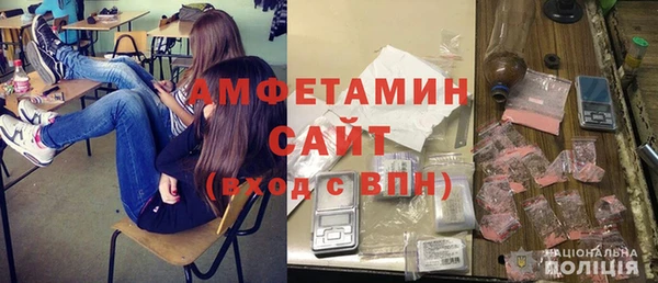 амфетамин Балабаново