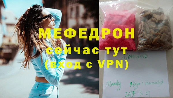 первитин Балахна