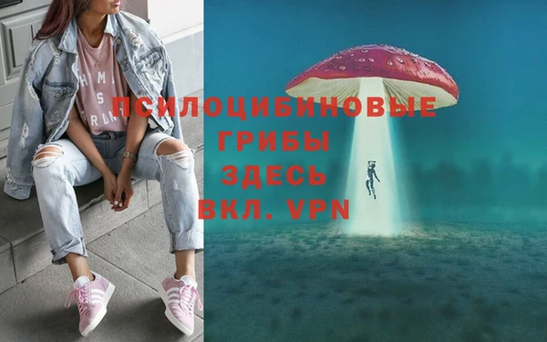 амфетамин Балабаново