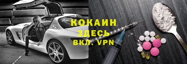 первитин Балахна