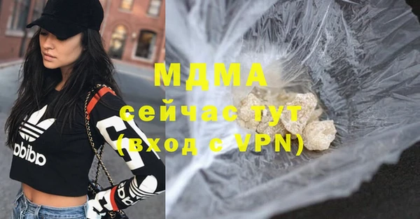 соль ск Баксан