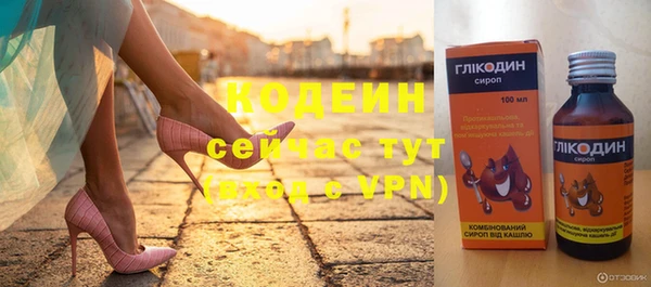 первитин Балахна