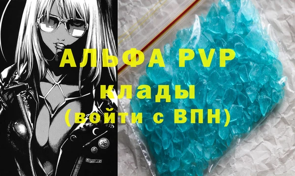 первитин Балахна