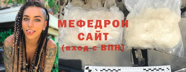 амфетамин Балабаново