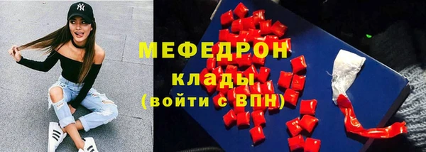 амфетамин Балабаново