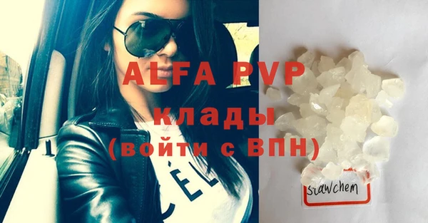 амфетамин Балабаново