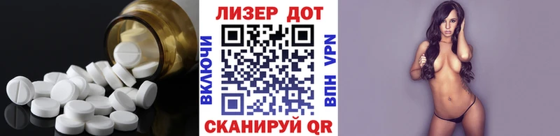 Купить где  Сим  ЛСД экстази кислота 