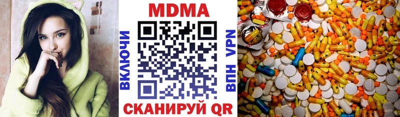 МДМА Molly  Купить  Сим 