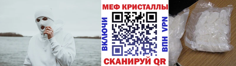 Купить где  Сим  Мефедрон мука 