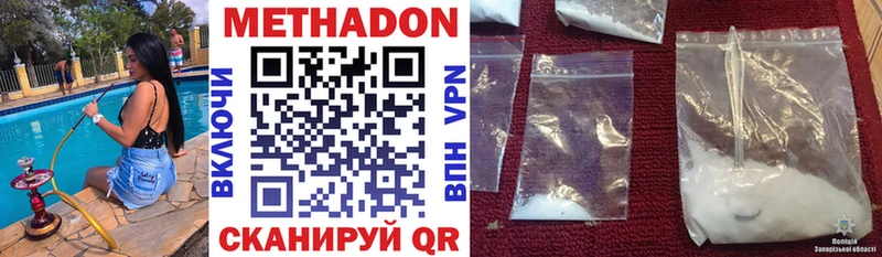 Купить закладки Сим МЕТАДОН VHQ