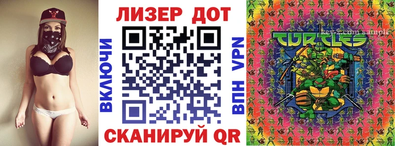 Марки 25I-NBOMe 1,8мг  Купить где  Сим 